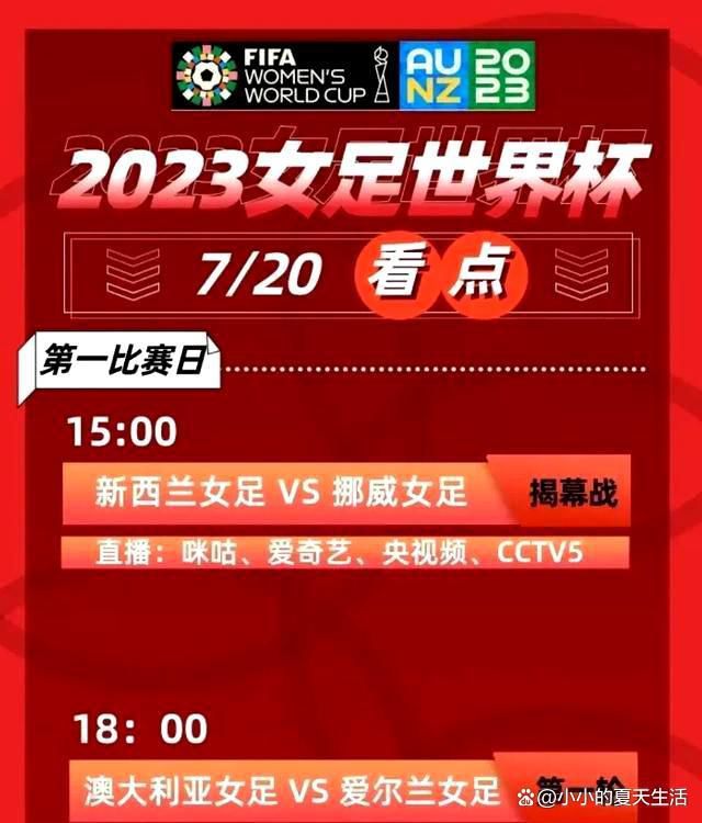 报道称：拜仁并不是100%排除同努贝尔续约，这是各方的想法。